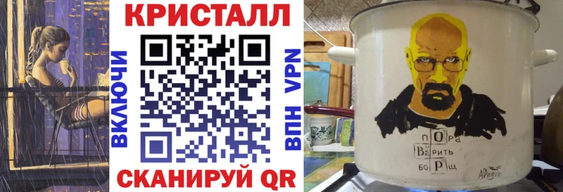 МЕГА как войти продажа наркотиков Нариманов Amphetamine 97%