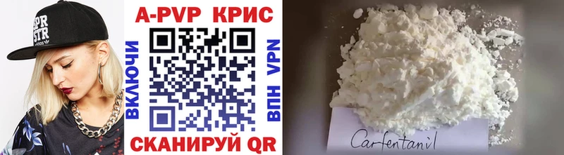 APVP Crystall ссылка на мегу как войти Нариманов