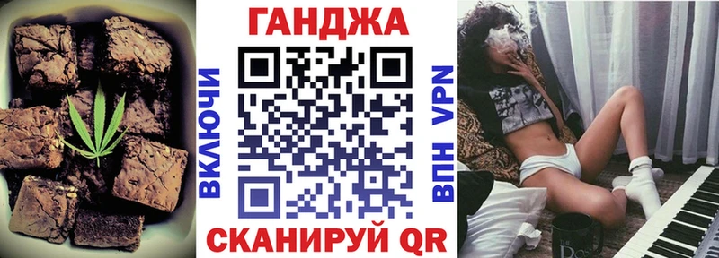 hydra вход  Нариманов  Cannafood конопля 