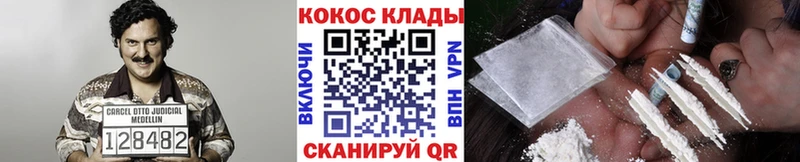 МЕГА tor  Нариманов  COCAIN VHQ 