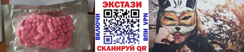 Ecstasy VHQ Нариманов