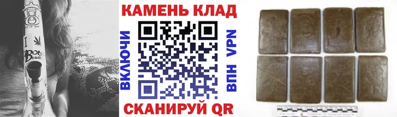 закладки  Нариманов  ГАШИШ VHQ 