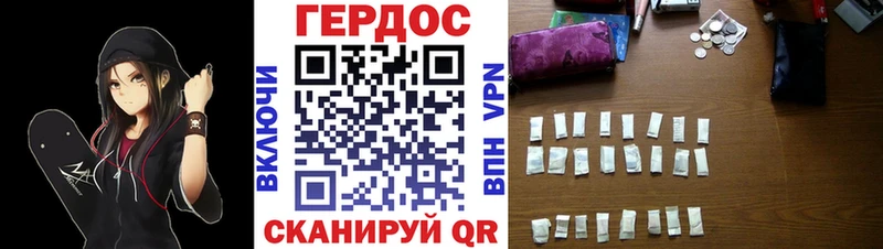 продажа наркотиков  mega как войти  ГЕРОИН Афган  Нариманов 