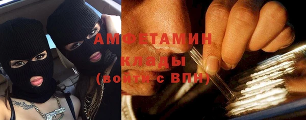 не бодяженный Абинск
