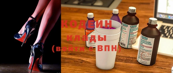 не бодяженный Абинск