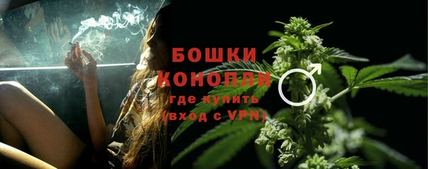 spice Абдулино