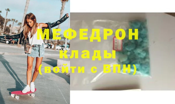 PSILOCYBIN Абаза