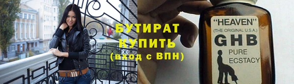 не бодяженный Абинск