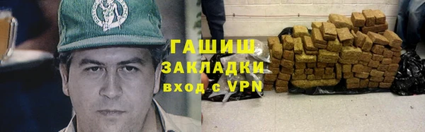 PSILOCYBIN Абаза