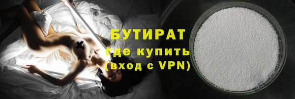 spice Абдулино