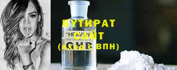 PSILOCYBIN Абаза