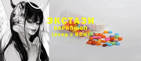 PSILOCYBIN Абаза