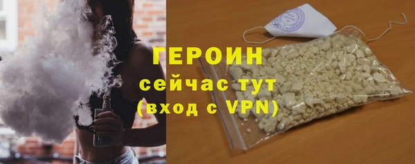 PSILOCYBIN Абаза