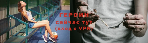 PSILOCYBIN Абаза