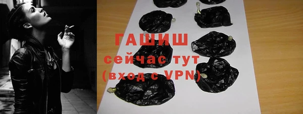 spice Абдулино