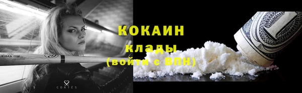 spice Абдулино