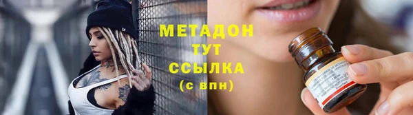 не бодяженный Абинск
