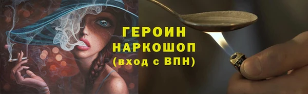 не бодяженный Абинск