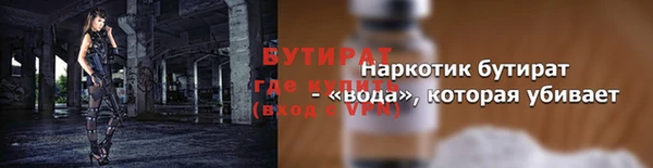 не бодяженный Абинск