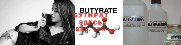 spice Абдулино