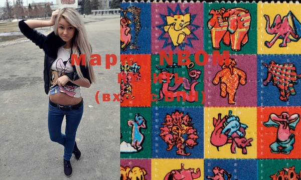 spice Абдулино