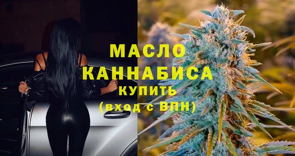 spice Абдулино