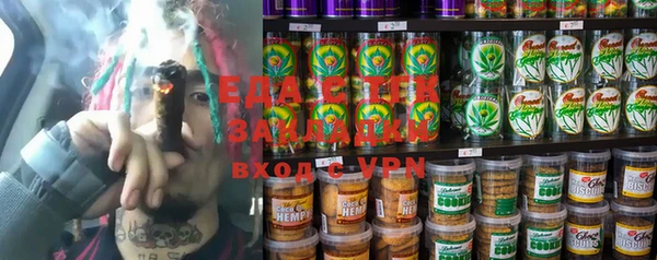 spice Абдулино