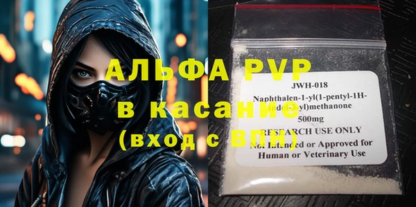 spice Абдулино