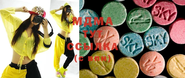PSILOCYBIN Абаза