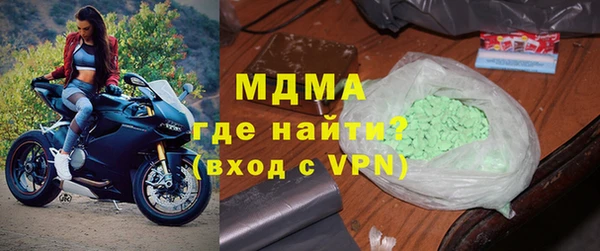 PSILOCYBIN Абаза