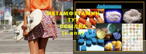 spice Абдулино