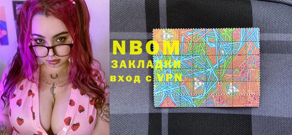 spice Абдулино