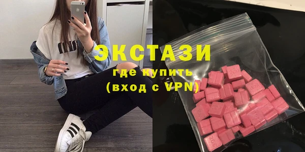 PSILOCYBIN Абаза