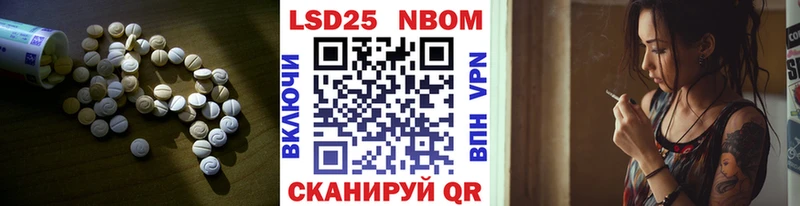 Лсд 25 экстази кислота  сайты даркнета официальный сайт  Нариманов 