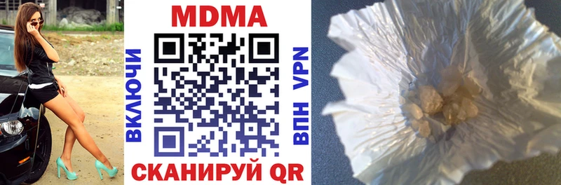 MDMA VHQ  блэк спрут как войти  Нариманов 