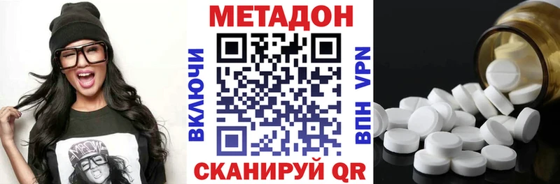 МЕТАДОН мёд Нариманов