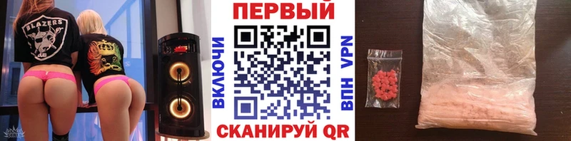Метамфетамин Methamphetamine  где найти наркотики  Нариманов 