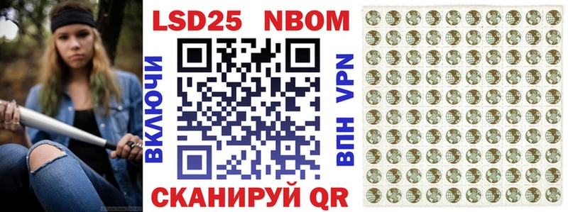 цена   Нариманов  Марки N-bome 1,5мг 