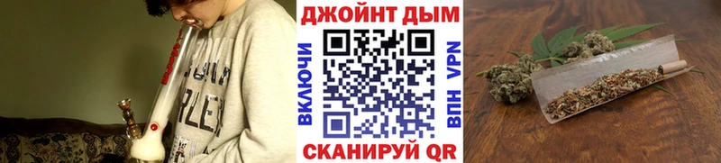 площадка официальный сайт даркнет сайт Нариманов Шишки марихуана марихуана OMG ССЫЛКА